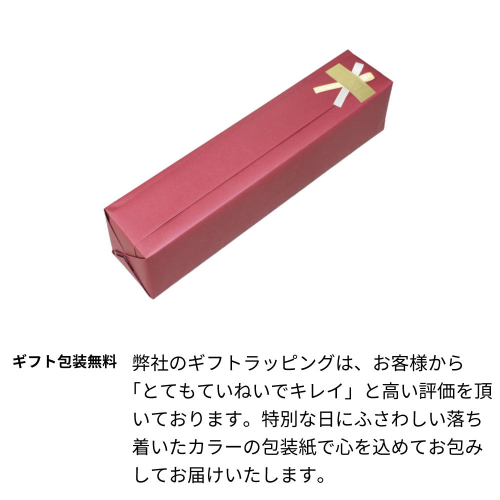 1952年 生まれ年 ワイン 【当日発送】彫刻なし 木箱入 昭和27年 500ml
