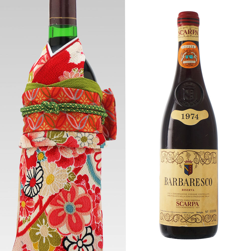 1974年 生まれ年ワイン 着物付 姫 昭和49年