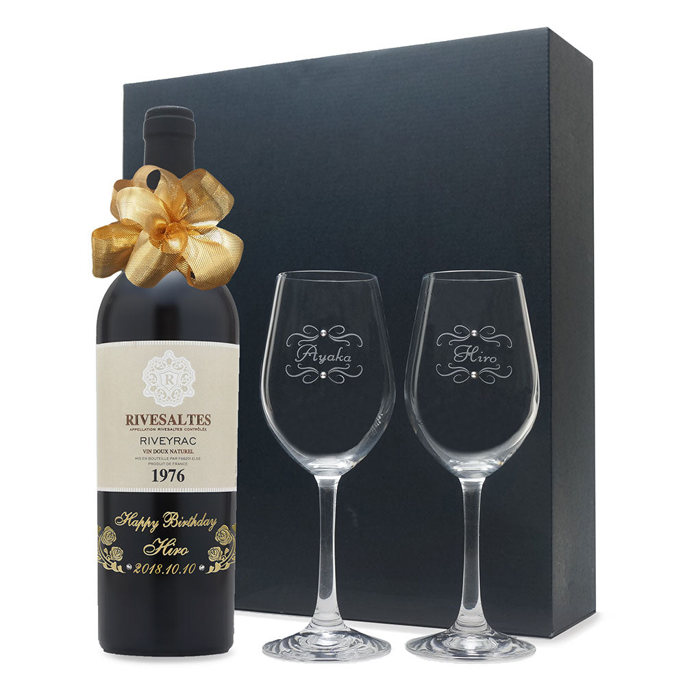 1976年 生まれ年ワイン ペアグラスのセット 名前入り彫刻のお酒 昭和51年