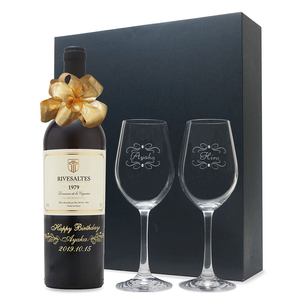 1979年 生まれ年ワイン ペアグラスのセット 名前入り彫刻のお酒 昭和54年