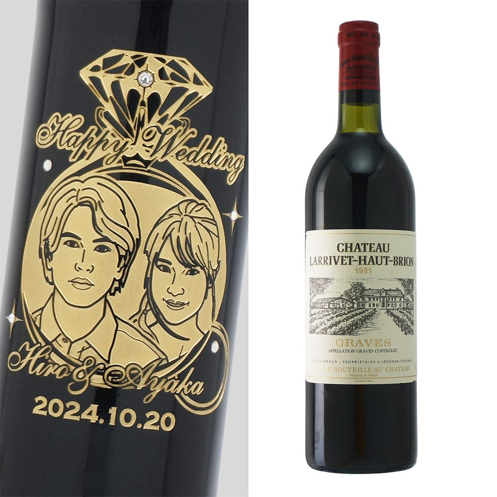 1981年 結婚記念年 / 誕生日 生まれ年ワイン 名前 似顔絵の彫刻 木箱入 昭和56年