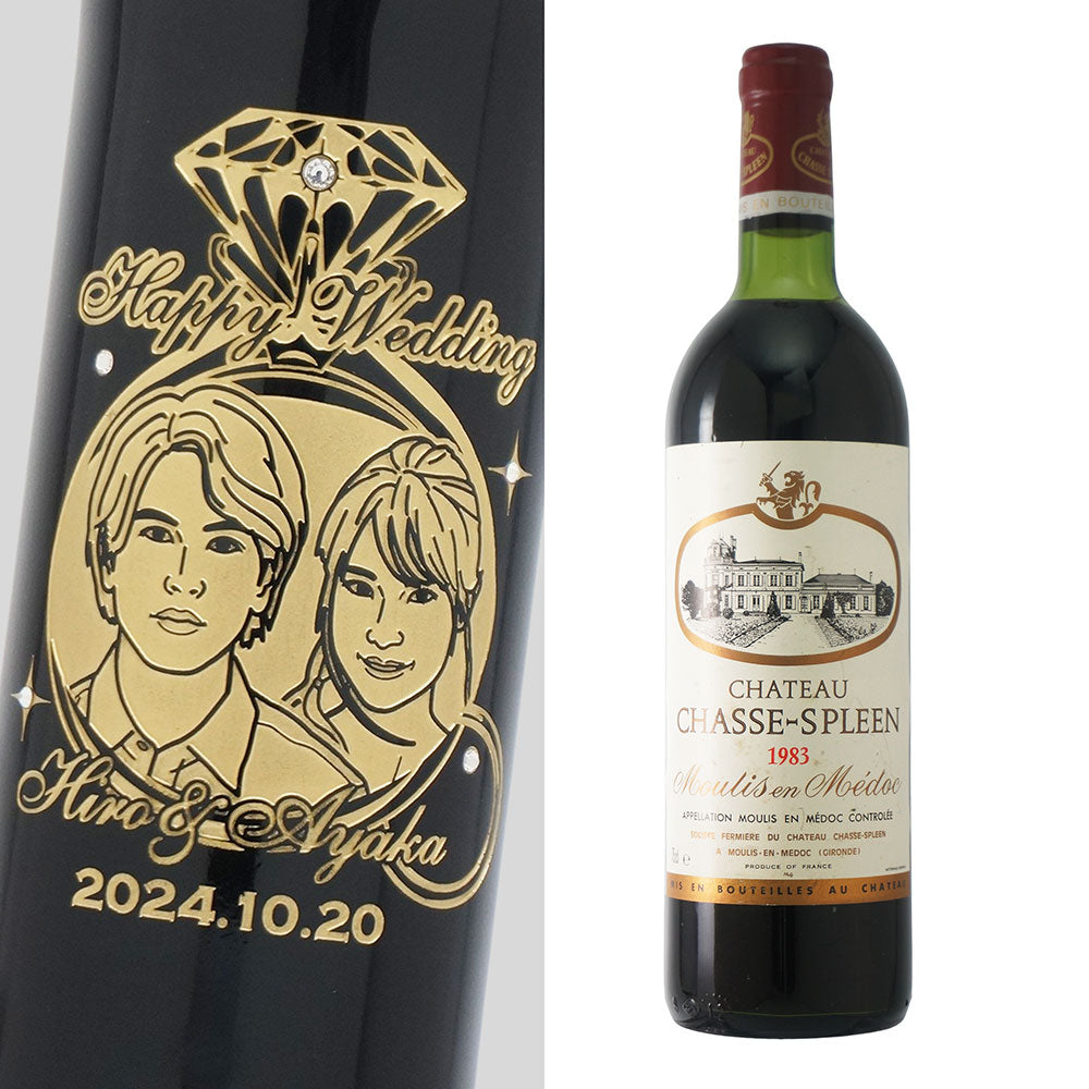 1983年 結婚記念年 / 誕生日 生まれ年ワイン 名前 似顔絵の彫刻 木箱入 昭和58年 辛口
