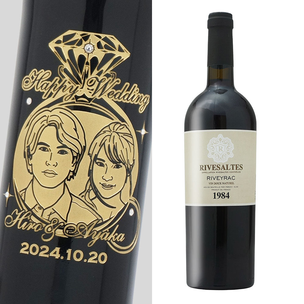 1984年 結婚記念年 / 誕生日 生まれ年ワイン 名前 似顔絵の彫刻 木箱入 昭和59年