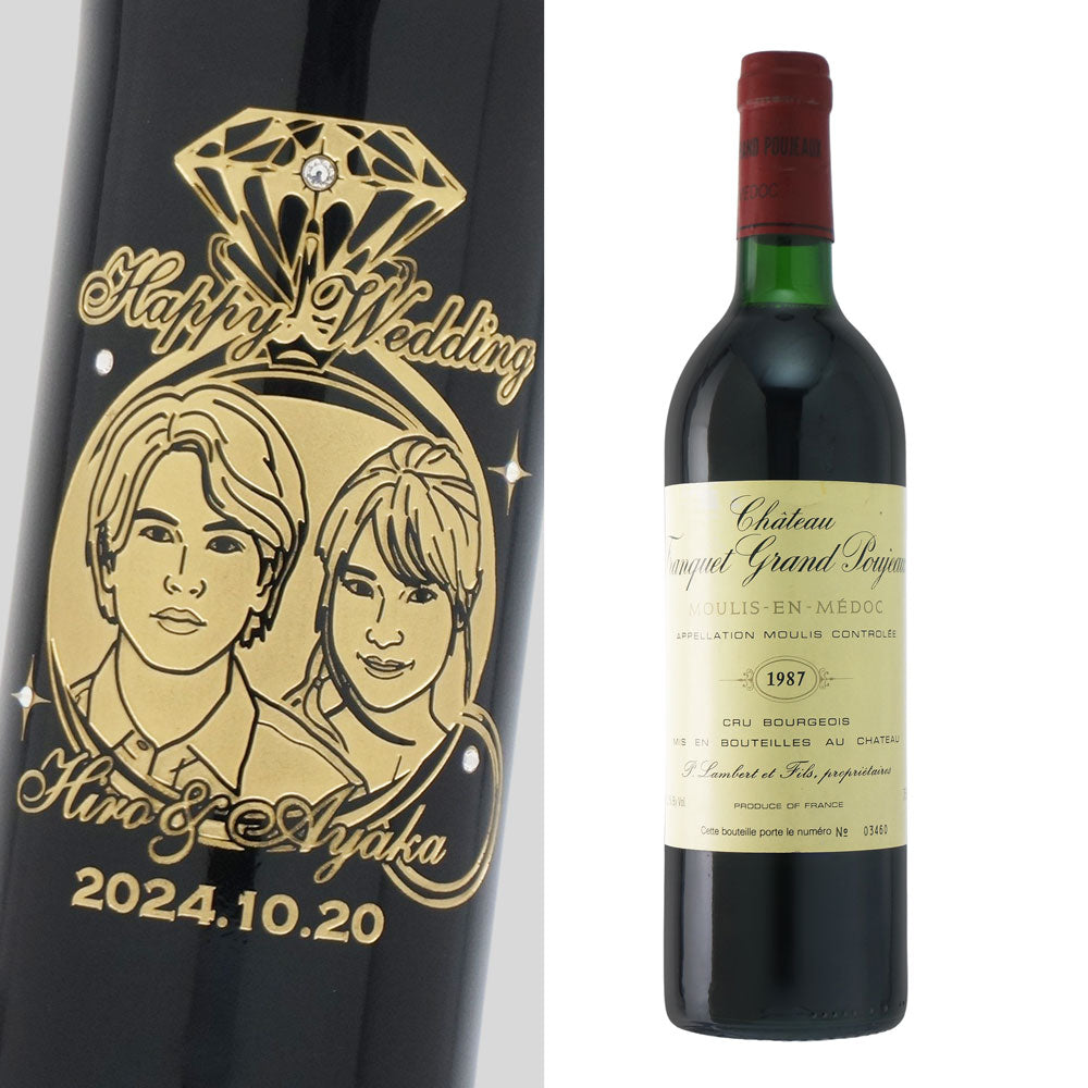 1987年 結婚記念年 / 誕生日 生まれ年ワイン 名前 似顔絵の彫刻 木箱入 昭和62年