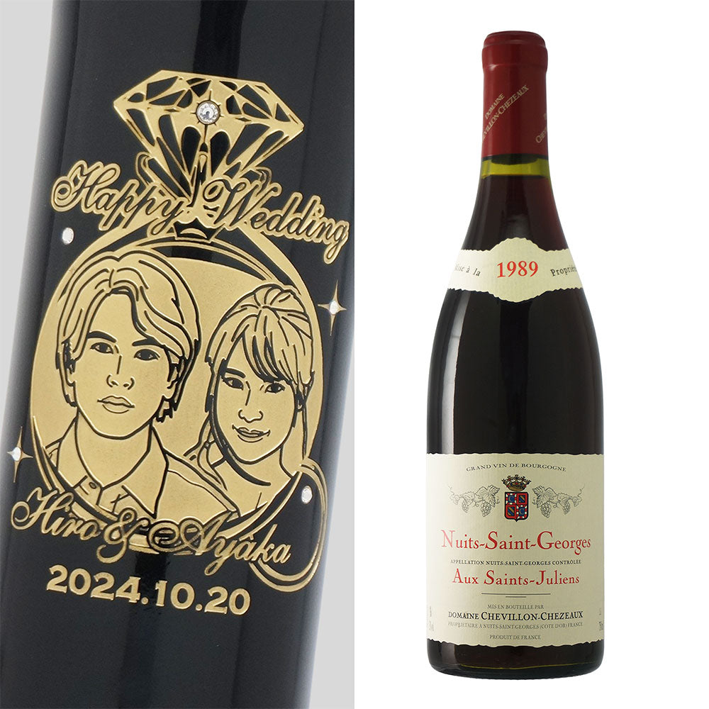 1989年 結婚記念年 / 誕生日 生まれ年ワイン 名前 似顔絵の彫刻 木箱入 昭和64年/平成元年