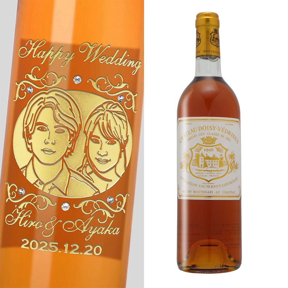 1990年 結婚記念年 / 誕生日 生まれ年ワイン 名前 似顔絵の彫刻 木箱入 平成2年