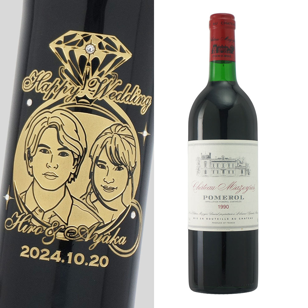 1990年 結婚記念年 / 誕生日 生まれ年ワイン 名前 似顔絵の彫刻 木箱入 平成2年