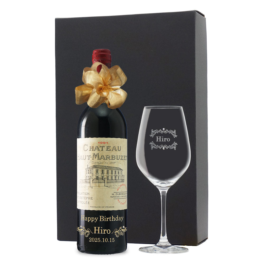 1991年 生まれ年ワイン グラスのセット 名前入り彫刻のお酒 平成3年