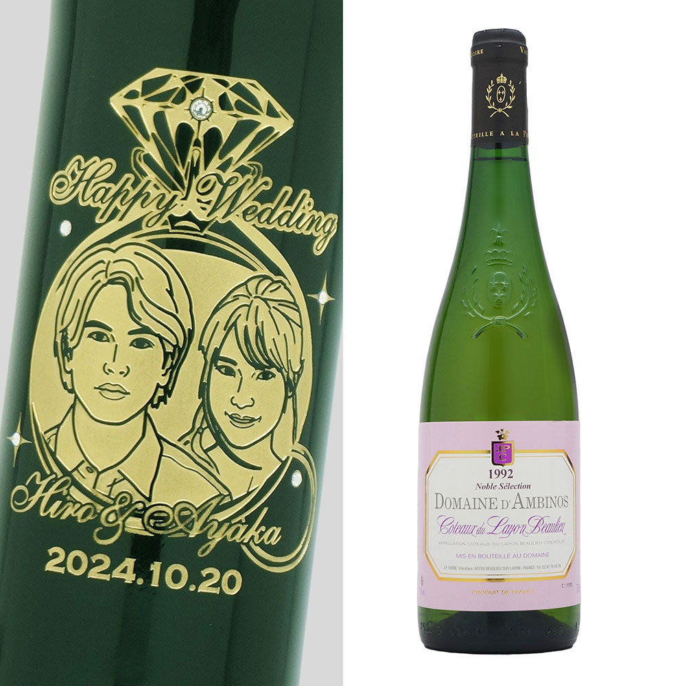 1992年 結婚記念年 / 誕生日 生まれ年ワイン 名前 似顔絵の彫刻 木箱入 平成4年