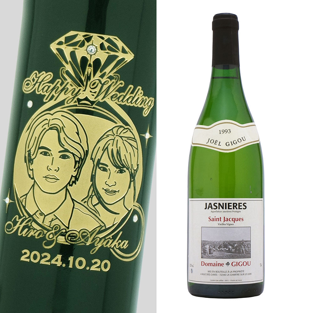 1993年 結婚記念年 / 誕生日 生まれ年ワイン 名前 似顔絵の彫刻 木箱入 平成5年