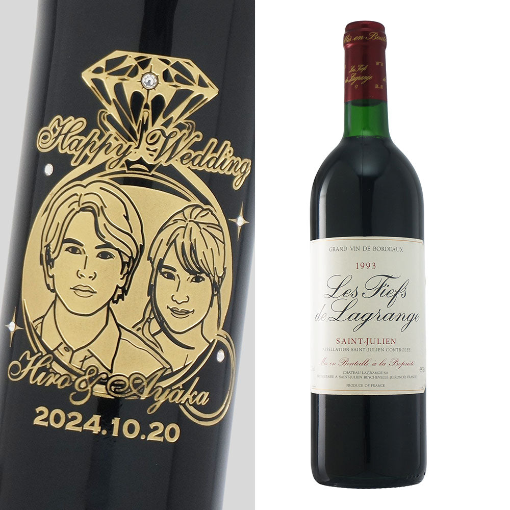 1993年 結婚記念年 / 誕生日 生まれ年ワイン 名前 似顔絵の彫刻 木箱入 平成5年