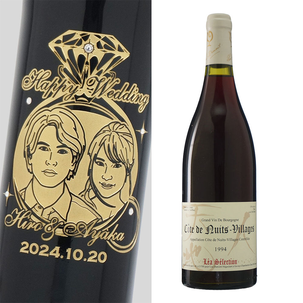1994年 結婚記念年 / 誕生日 生まれ年ワイン 名前 似顔絵の彫刻 木箱入 平成6年