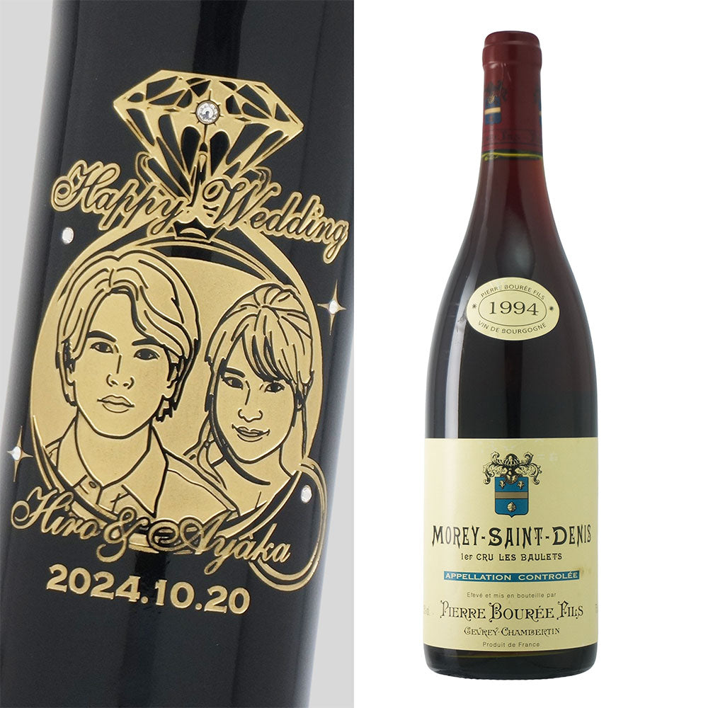 1994年 結婚記念年 / 誕生日 生まれ年ワイン 名前 似顔絵の彫刻 木箱入 平成6年