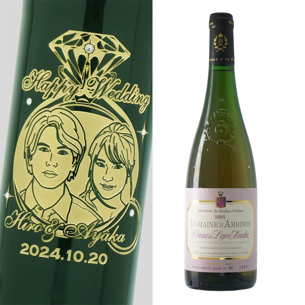 1995年 結婚記念年 / 誕生日 生まれ年ワイン 名前 似顔絵の彫刻 木箱入 平成7年