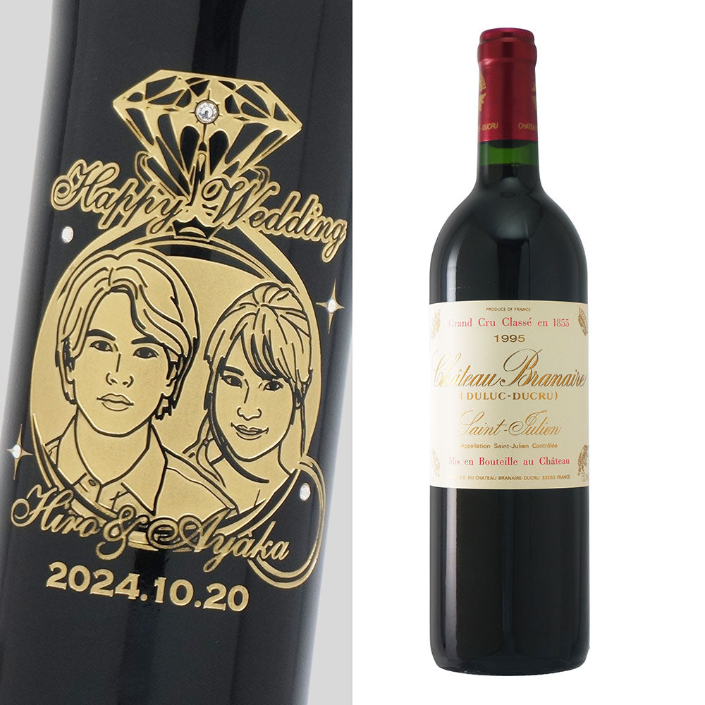 1995年 結婚記念年 / 誕生日 生まれ年ワイン 名前 似顔絵の彫刻 木箱入 平成7年