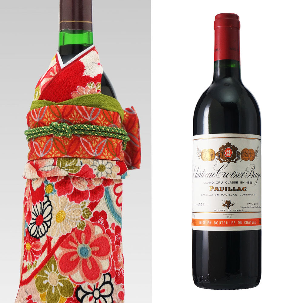 1995年 生まれ年ワイン 着物付 姫 平成7年