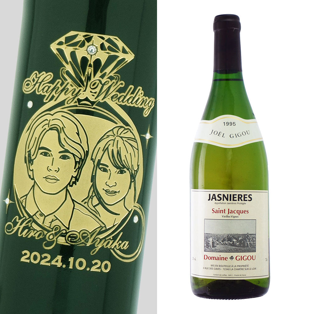 1995年 結婚記念年 / 誕生日 生まれ年ワイン 名前 似顔絵の彫刻 木箱入 平成7年