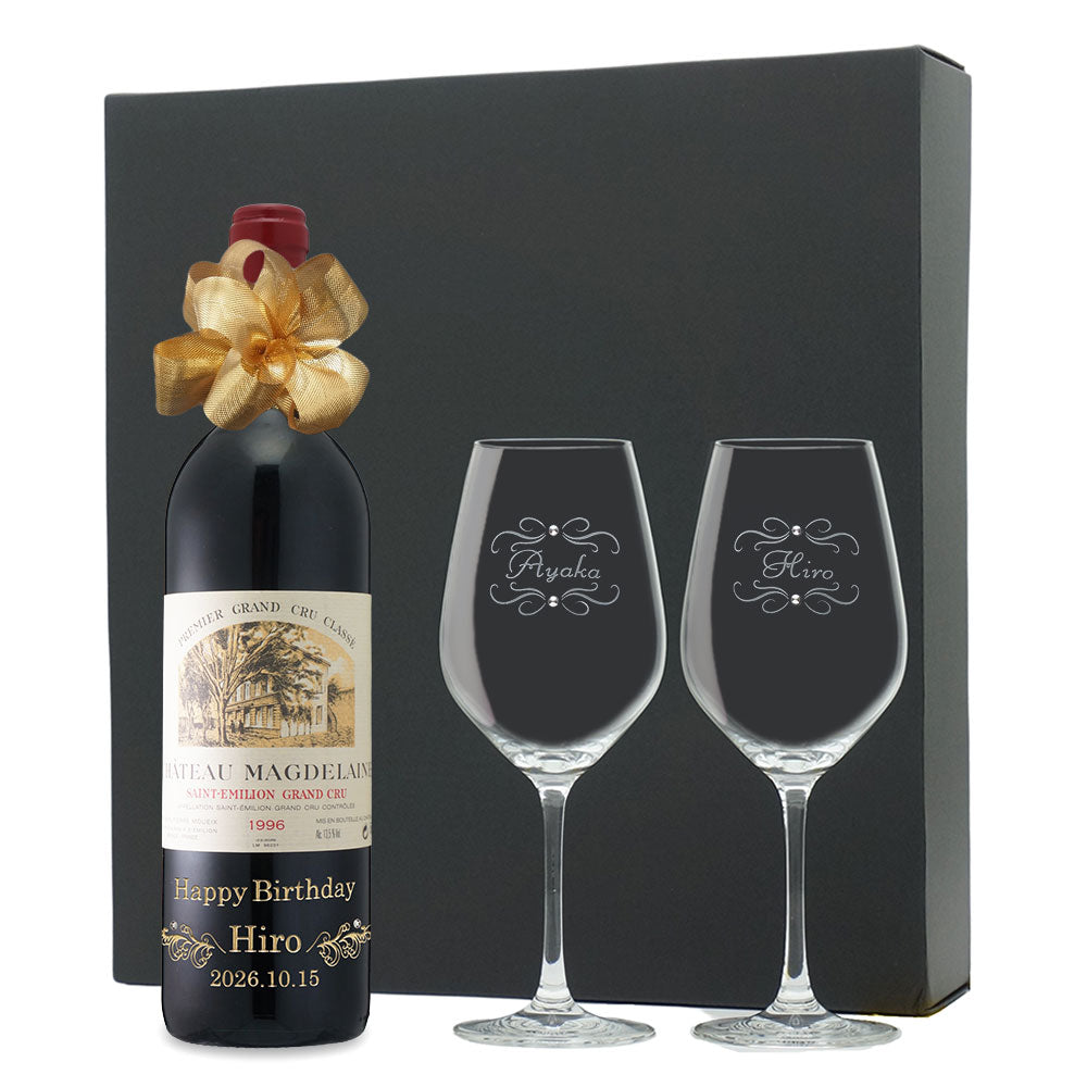 1996年 生まれ年ワイン ペアグラスのセット 名前入り彫刻のお酒 平成8年