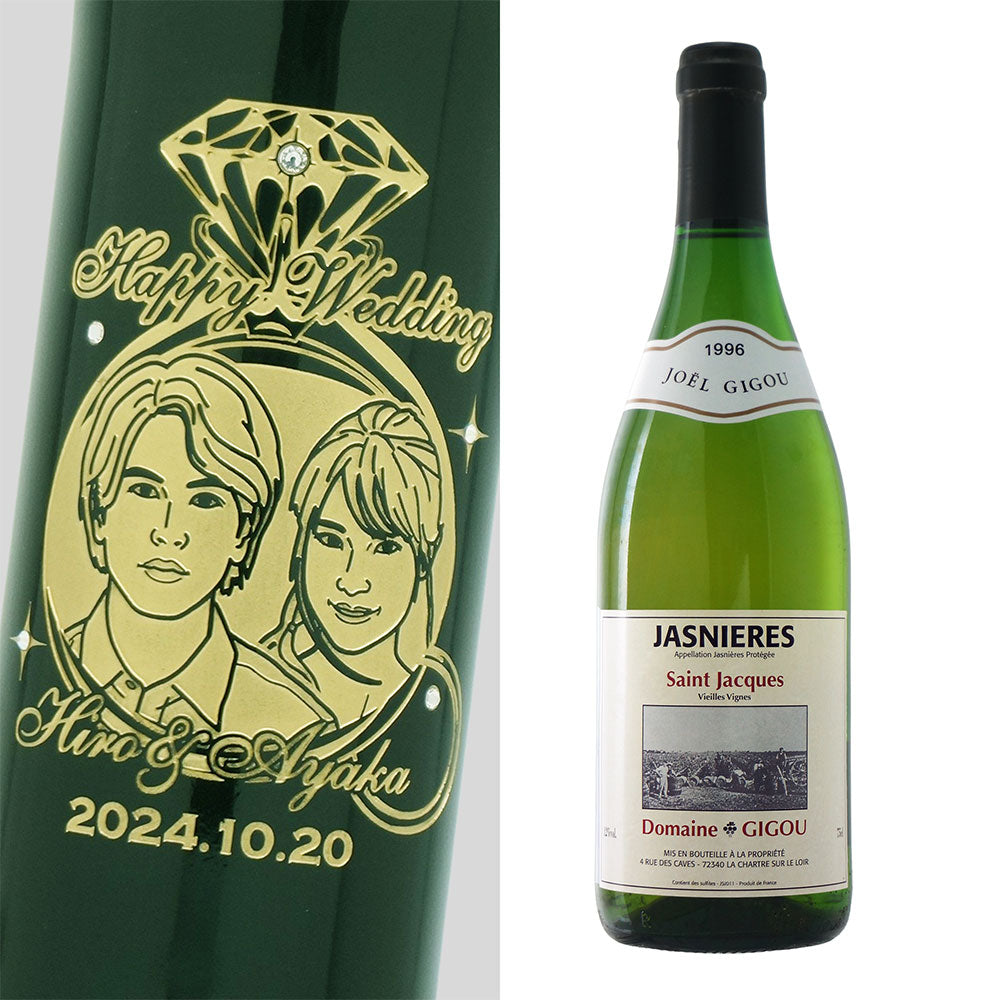 1996年 結婚記念年 / 誕生日 生まれ年ワイン 名前 似顔絵の彫刻 木箱入 平成8年