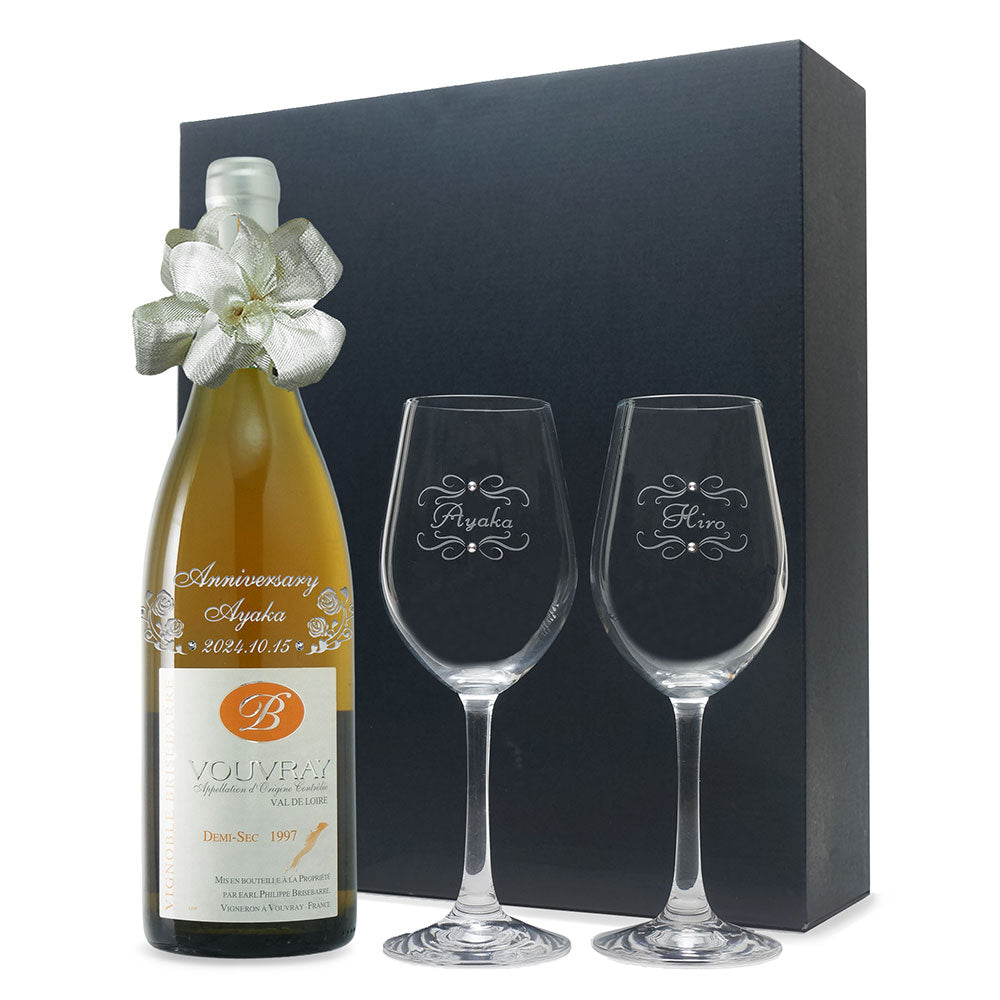 1997年 生まれ年ワイン ペアグラスのセット 名前入り彫刻のお酒 平成9年