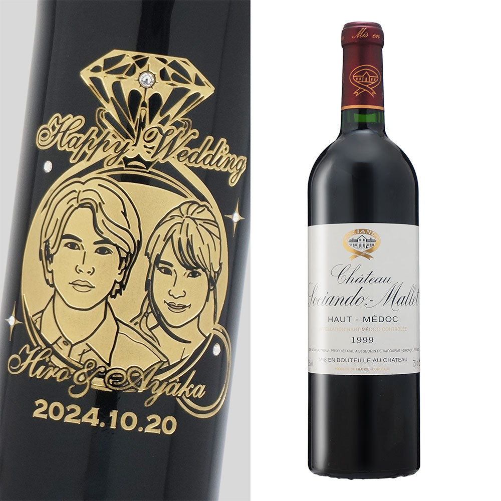 1999年 結婚記念年 / 誕生日 生まれ年ワイン 名前 似顔絵の彫刻 木箱入 平成11年