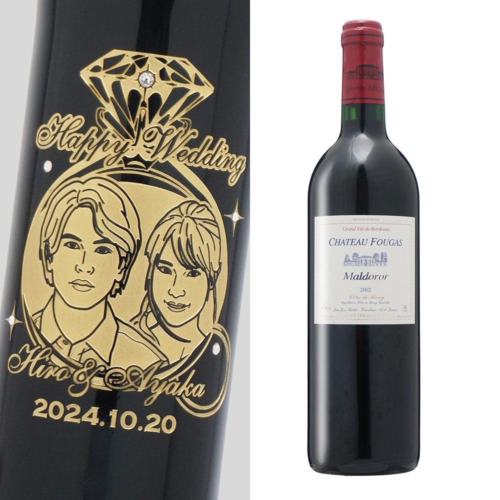 2002年 結婚記念年 / 誕生日 生まれ年ワイン 名前 似顔絵の彫刻 木箱入 平成14年