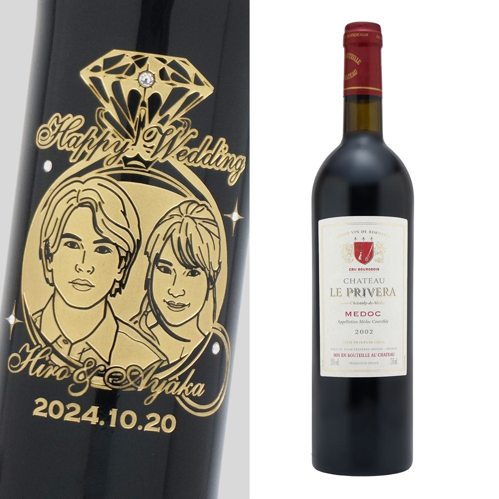 2002年 結婚記念年 / 誕生日 生まれ年ワイン 名前 似顔絵の彫刻 木箱入 平成14年