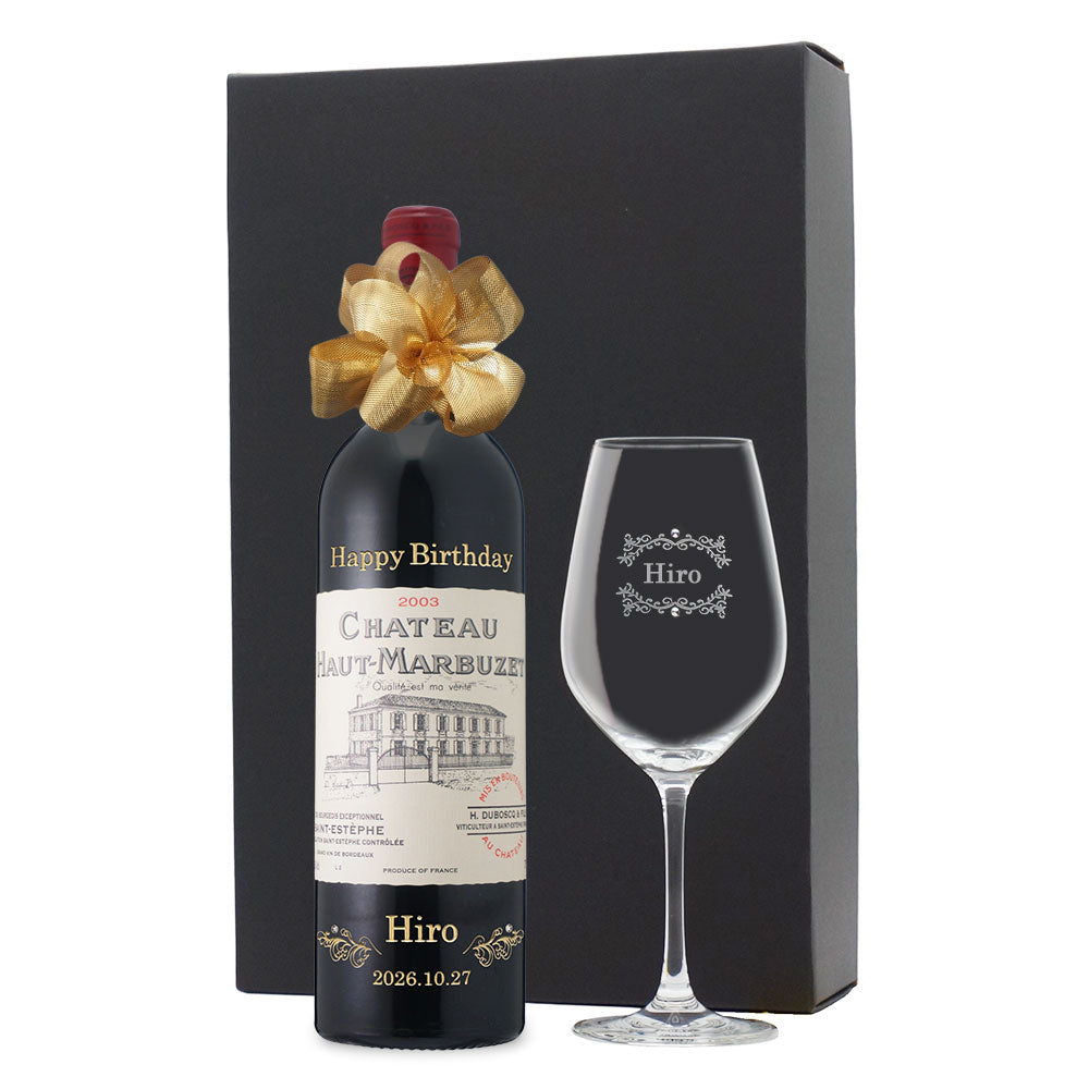 2003年 生まれ年ワイン グラスのセット 名前入り彫刻のお酒 平成15年