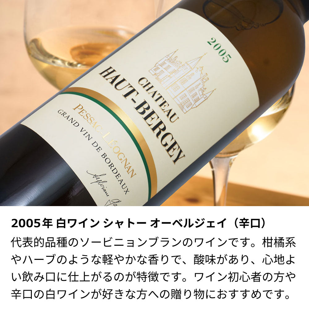 2005年 生まれ年ワイン 名前入り彫刻のお酒 着物付 姫 平成17年 令和7年 20歳