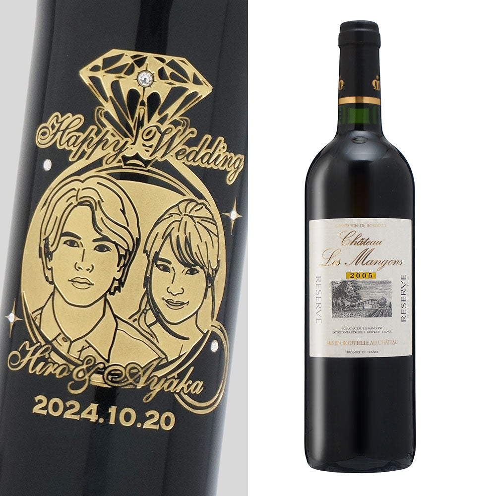 2005年 結婚記念年 / 誕生日 生まれ年ワイン 名前 似顔絵の彫刻 木箱入 平成17年