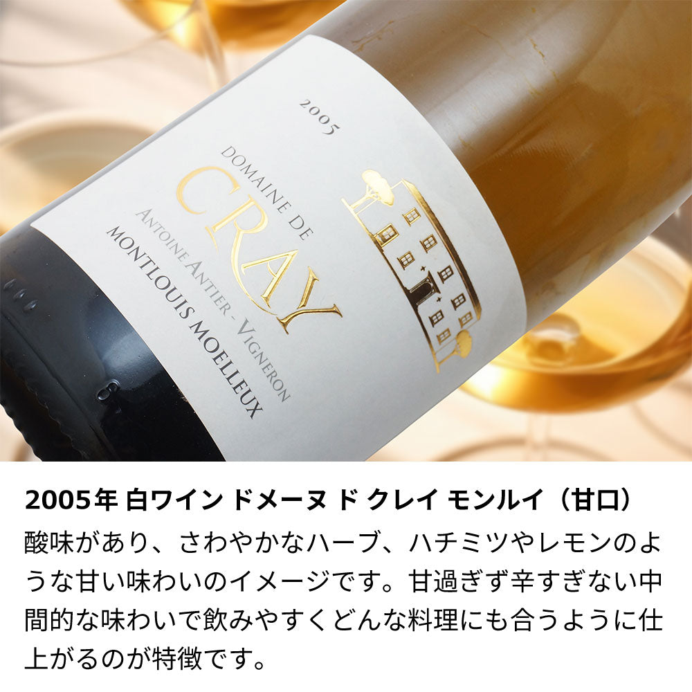 2005年 生まれ年ワイン 名前入り彫刻のお酒 着物付 姫 平成17年 令和7年 20歳