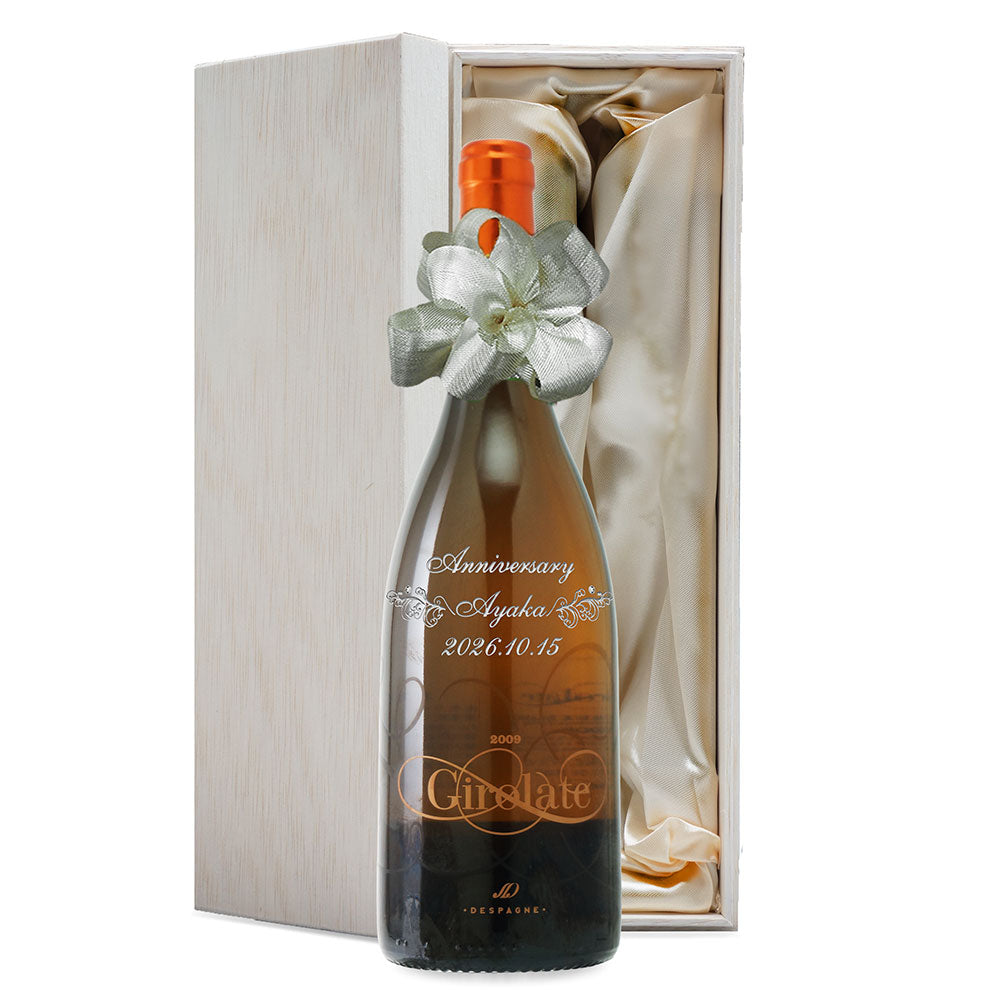 2009年 生まれ年ワイン 名前入り彫刻のお酒【木箱入】平成21年