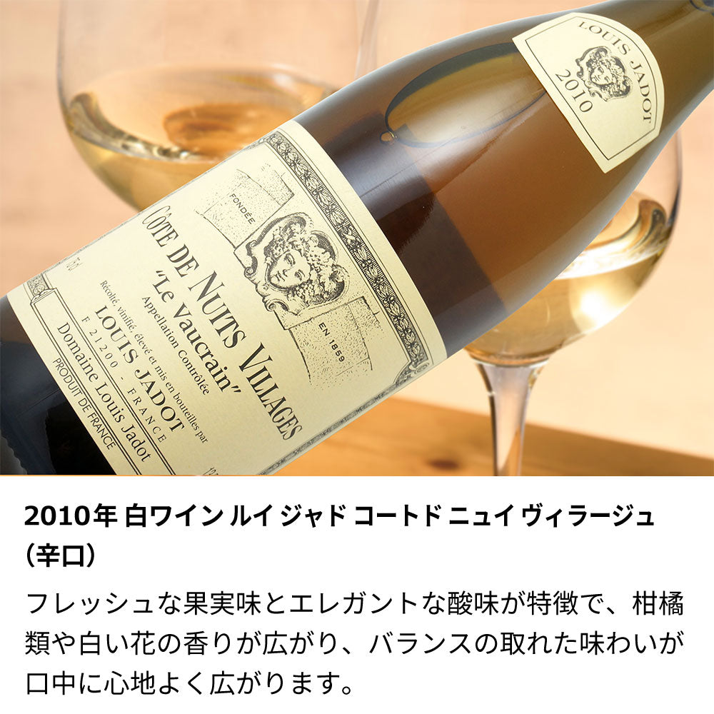 2010年 生まれ年ワイン 名前入り彫刻のお酒【木箱入】平成22年
