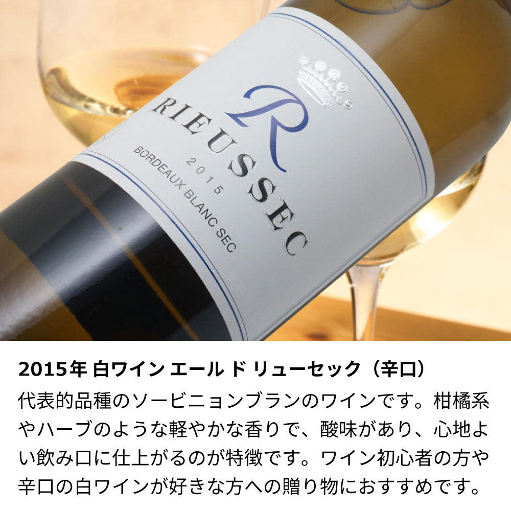 2015年 生まれ年ワイン 名前入り彫刻のお酒【木箱入】平成27年