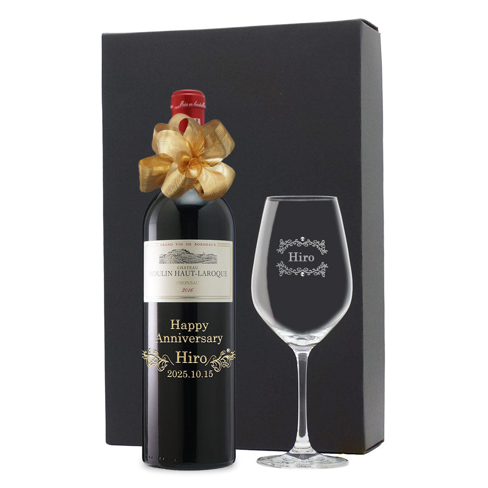 2016年 生まれ年ワイン グラスのセット 名前入り彫刻のお酒 平成28年