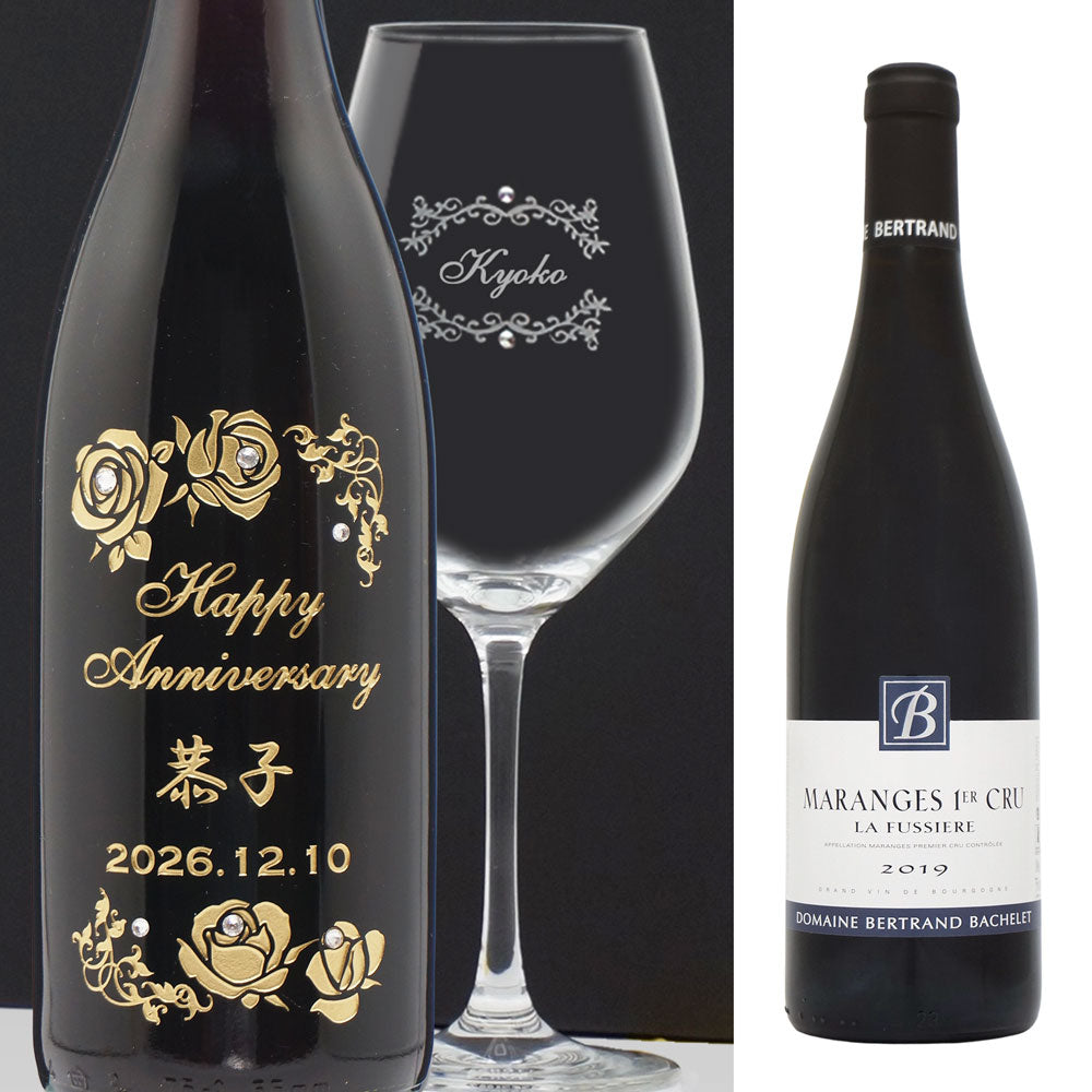 2019年 生まれ年ワイン グラスのセット 名前入り彫刻のお酒 平成31年/令和元年