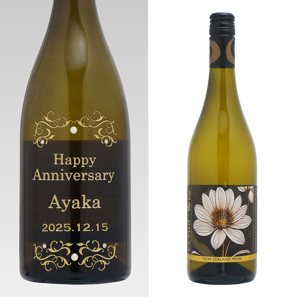2023年 生まれ年ワイン 名前入り彫刻のお酒【木箱入】令和5年