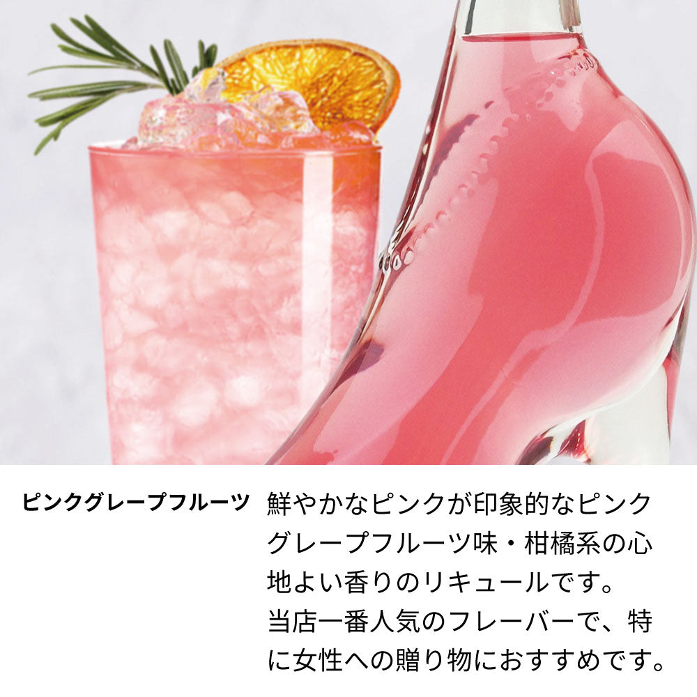 ハート シンデレラのお酒 名前入りガラスの靴 リキュール/カクテル
