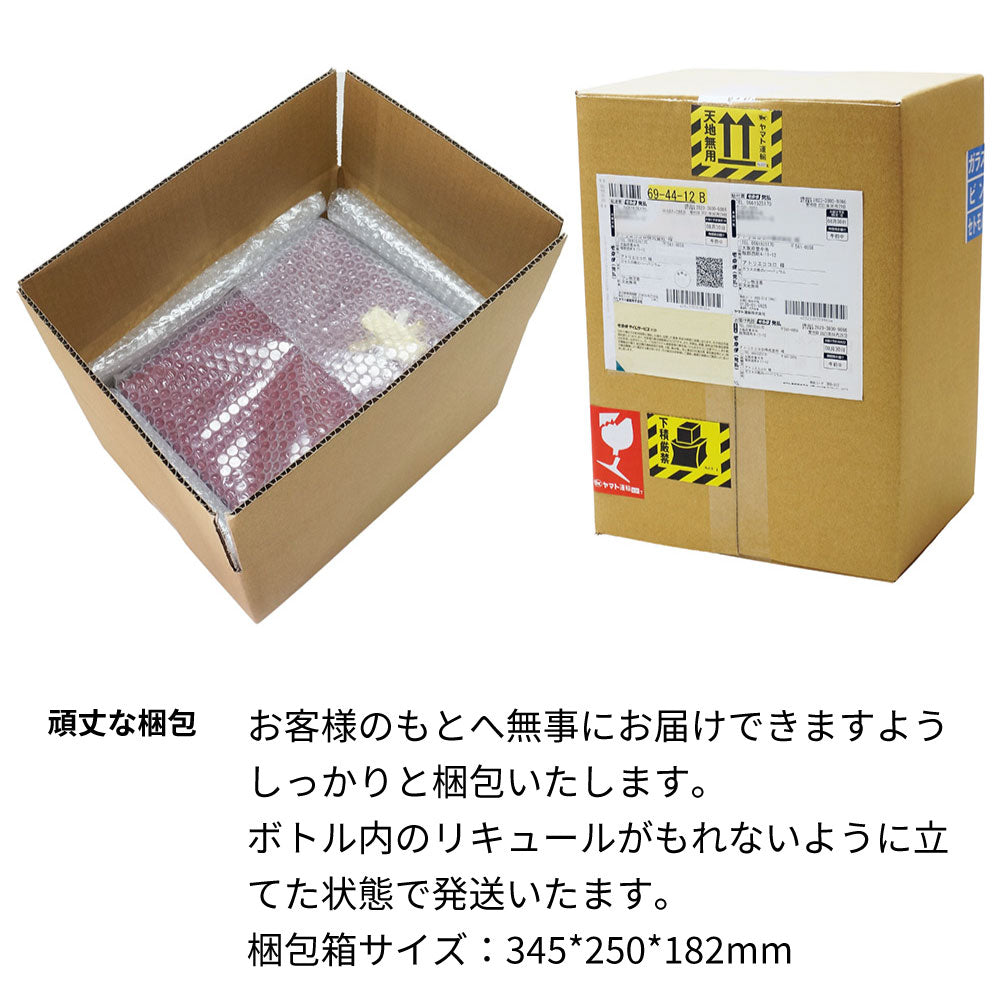 リボン シンデレラのお酒 名前入りガラスの靴 リキュール/カクテル