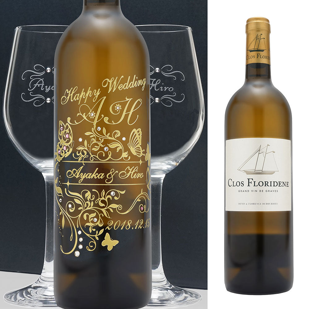 名入れ彫刻 ワイン/バタフライ/ラインストーン装飾とペアグラスのセット 誕生日 結婚祝い