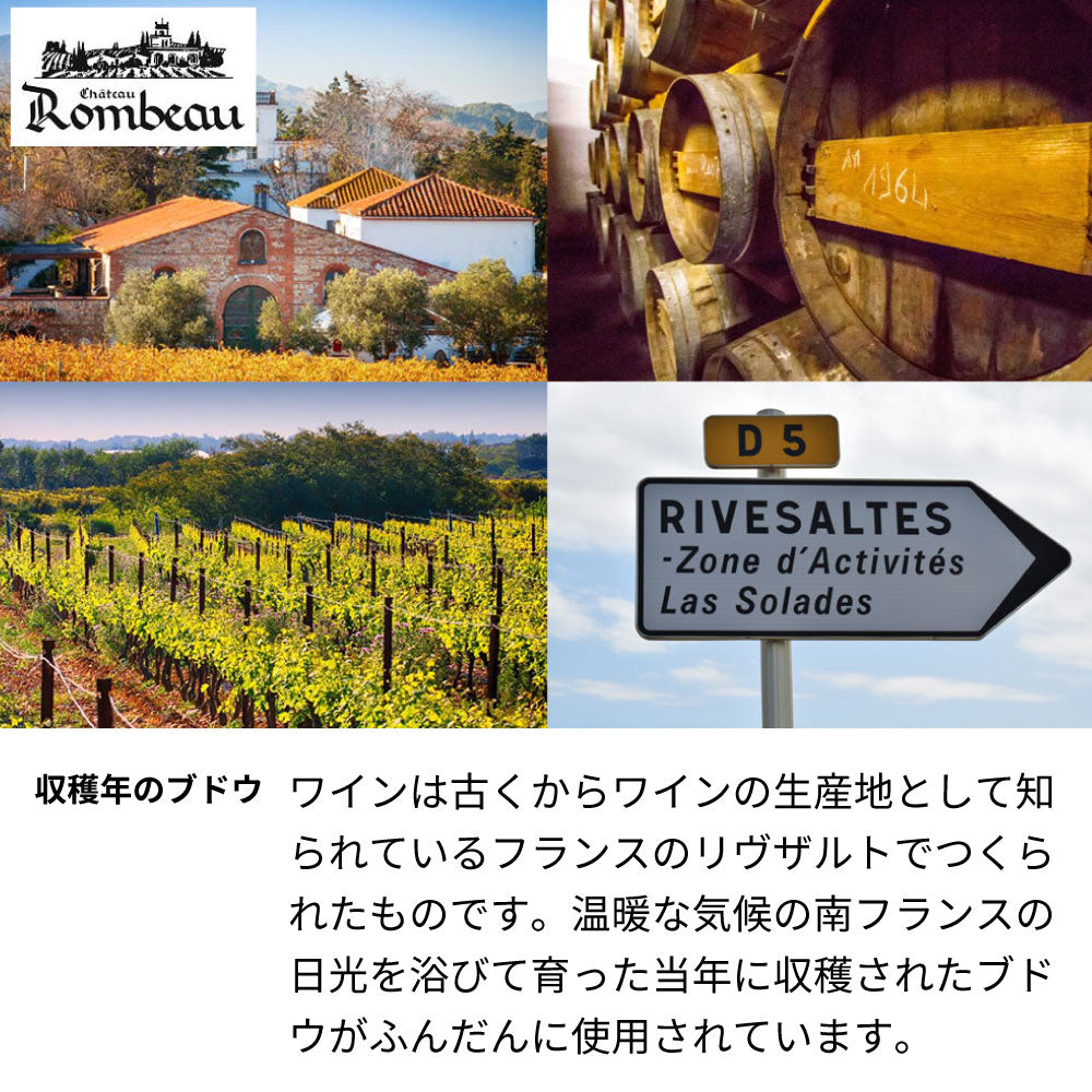70歳 古希祝い 1955年 生まれ年ワイン 紫のバラ ギフトセット 名前入り彫刻のお酒 昭和30年
