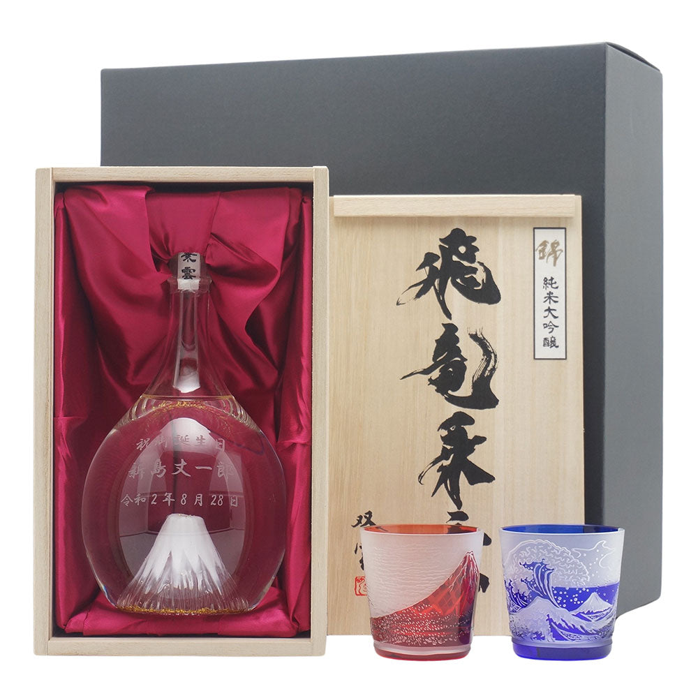 富士山のお酒とペア切子グラスのセット 飛竜乗雲 金箔入り 名前