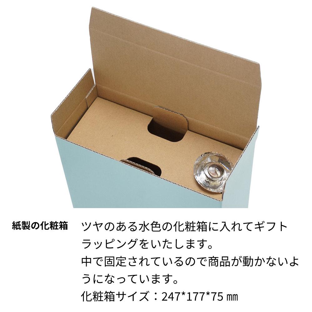 ハート シンデレラのお酒 名前入りガラスの靴 リキュール/カクテル