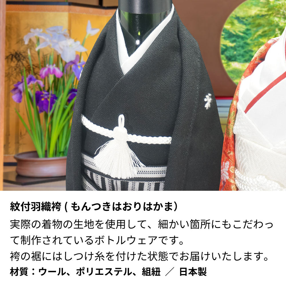 名前入り彫刻 結婚式ワイン 紋付羽織袴 色打掛 神戸ワイン 和装婚礼の紅白セット