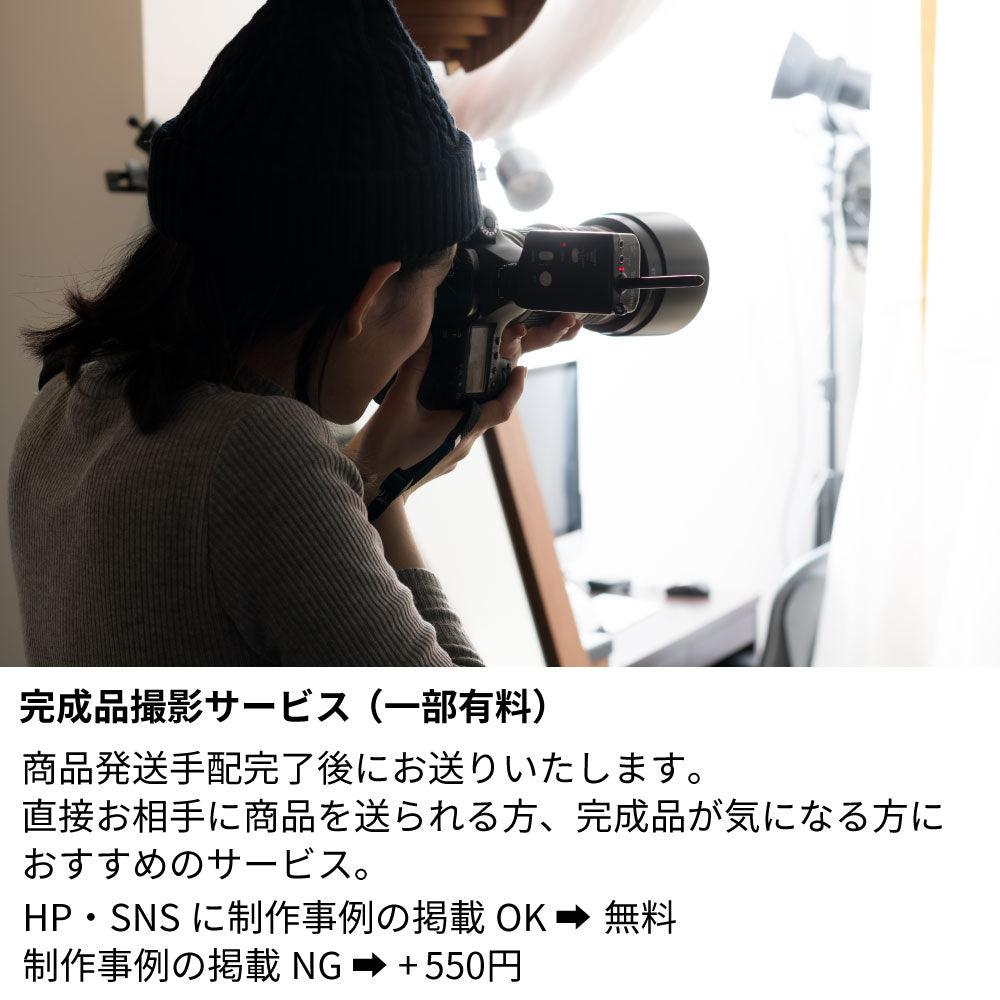 還暦祝 ハーバリウム/プリザーブドフラワー 名前入り彫刻 ガラスの靴