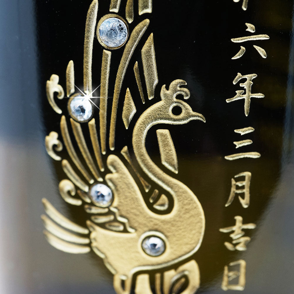 感謝状の日本酒 名前入り彫刻 城陽 720ml 京都の地酒 会社表彰 送別 退職祝い
