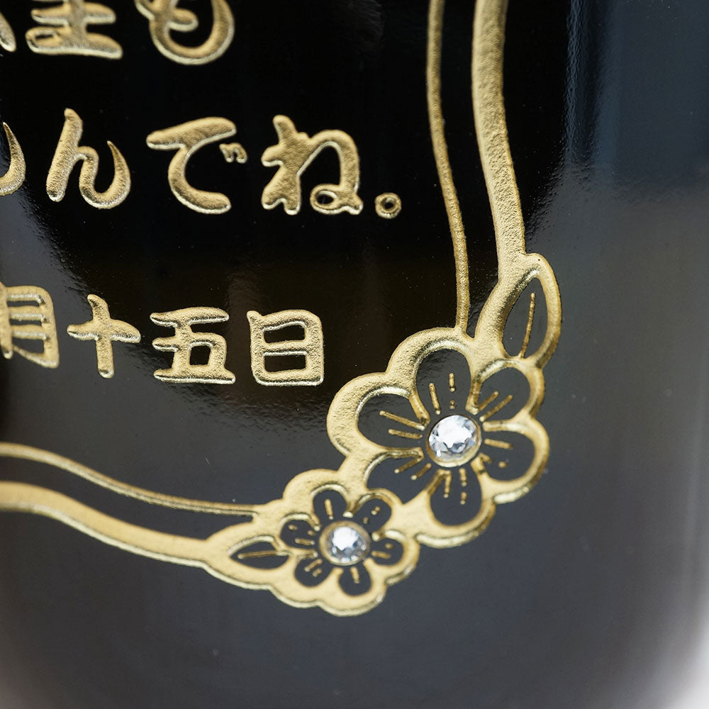 感謝状の日本酒 名前入り彫刻 城陽 720ml 京都の地酒 会社表彰 送別 退職祝い