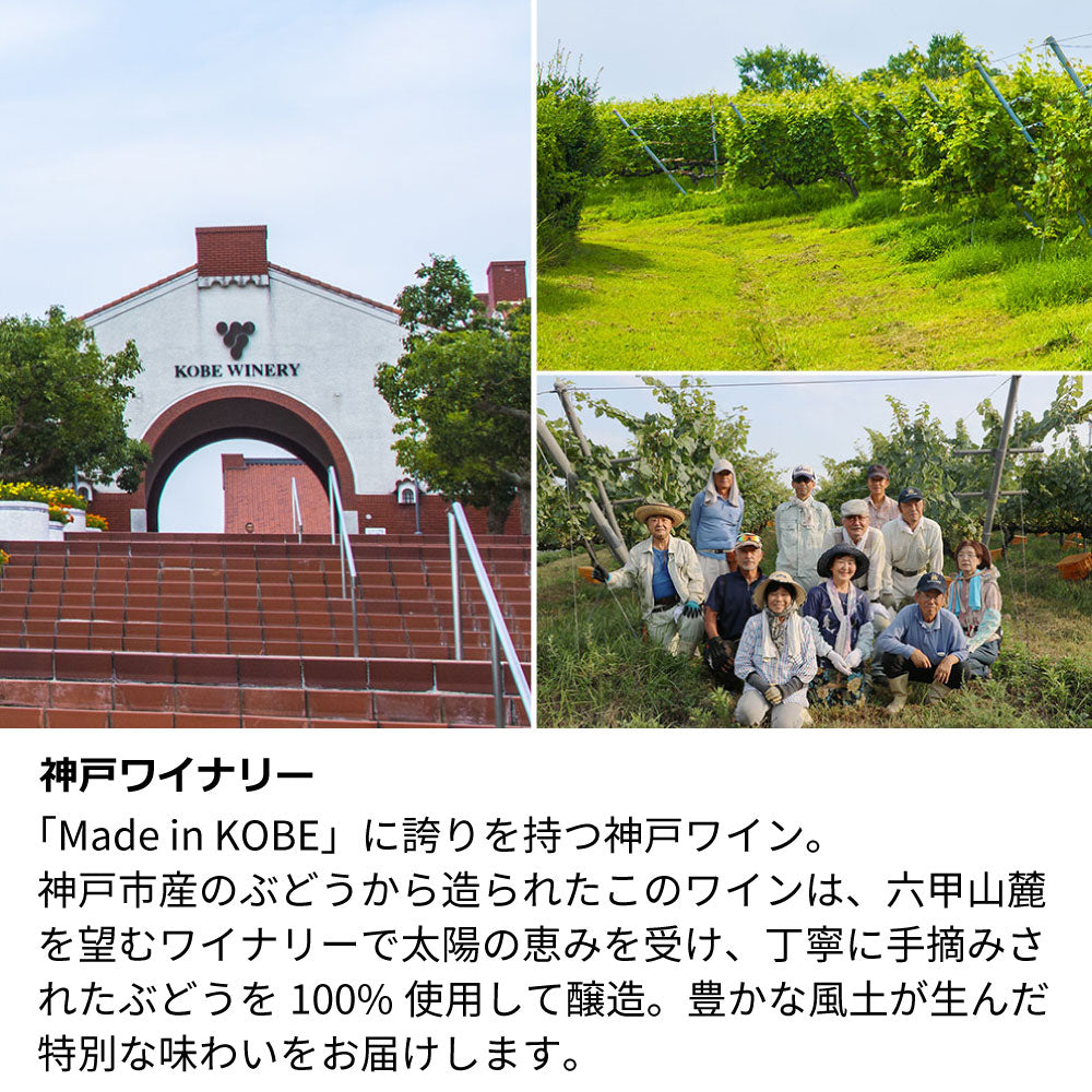 還暦祝い 60年前の新聞付き神戸ワイン 名入れ彫刻ボトル 木箱入