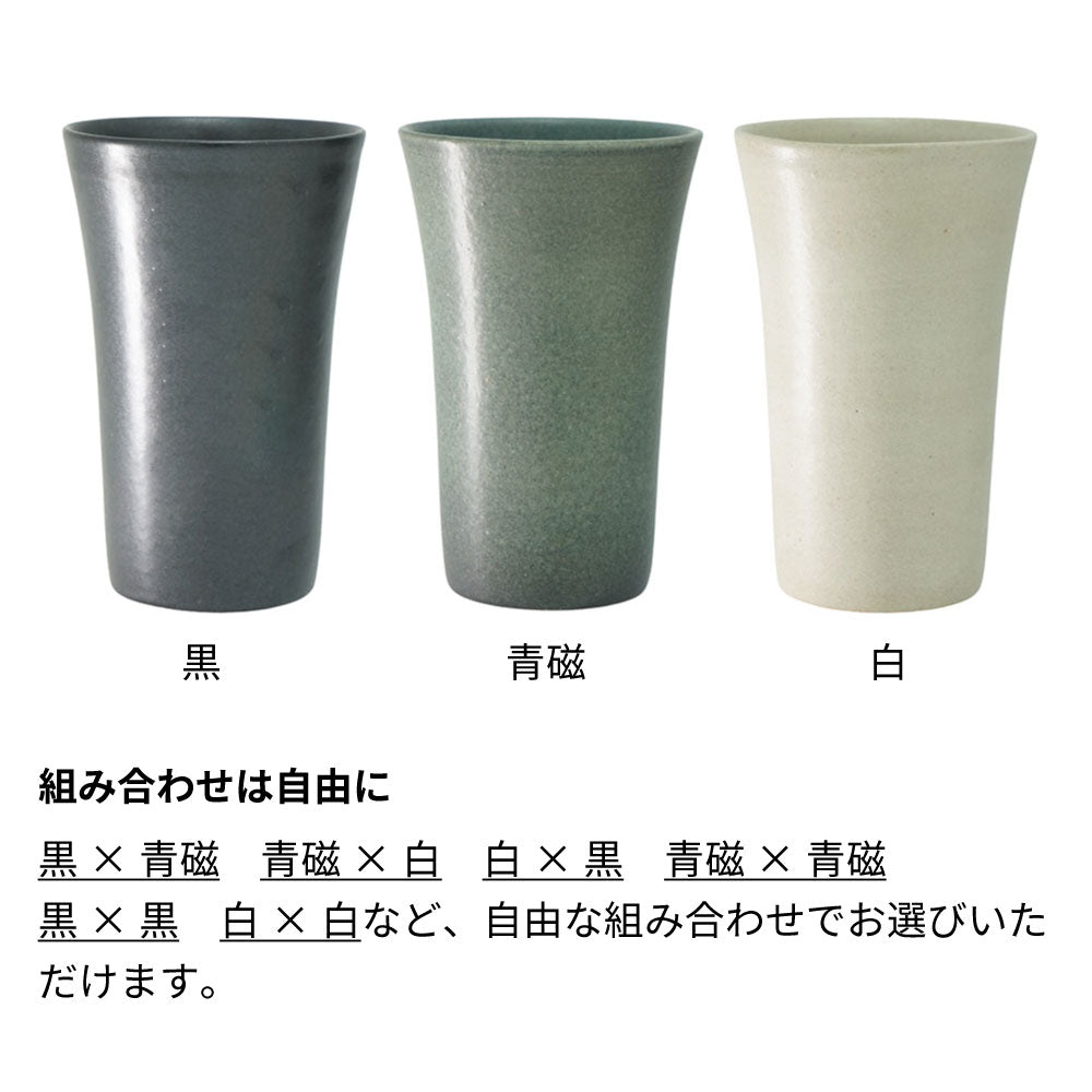 名前入り彫刻 ペア 陶器カップ 信楽焼 誕生日 父の日 母の日 明山窯
