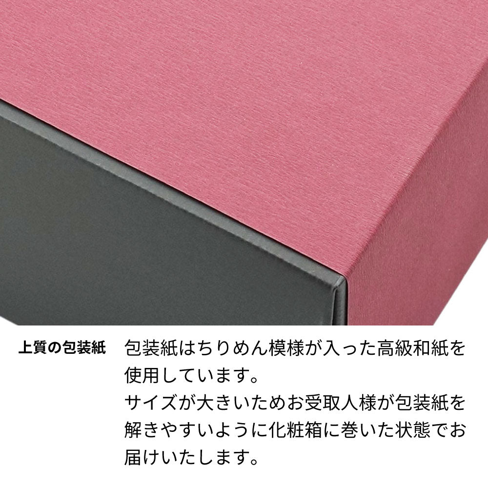 富士山のお酒とペア招福杯のセット 飛竜乗雲 金箔入り 名前入り彫刻